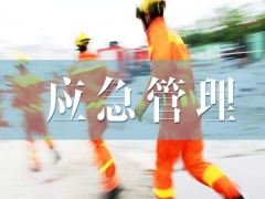 沈阳吊篮租赁介绍一下现场急救原则